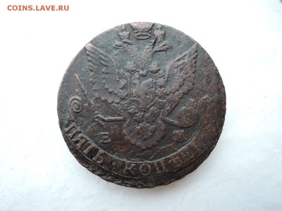 5 коп 1786 ем? - DSCN2812.JPG