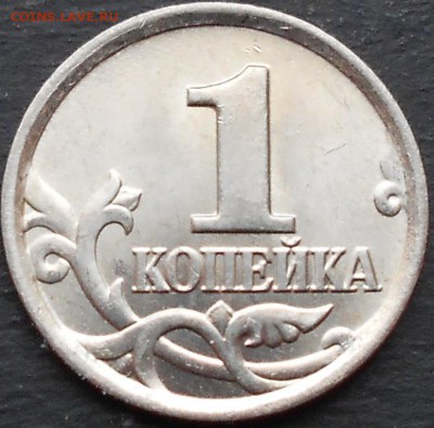 1коп. 2005м шт. 1.2Б до 22.00мск 24.02.16 - 1к 05м 003