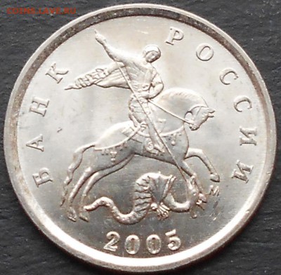 1коп. 2005м шт. 1.2Б до 22.00мск 24.02.16 - 1к 05м 002