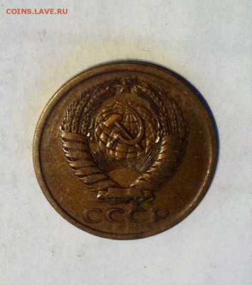 5 копеек 1974г. до 27.02.16г. - image