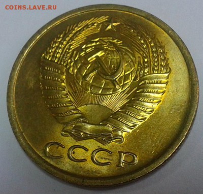 5 копеек 1961г, 1962г оба UNC яркие до 24.02.16 - 2.JPG