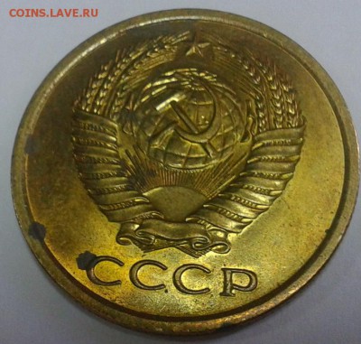 5 копеек 1961г, 1962г оба UNC яркие до 24.02.16 - 4.JPG