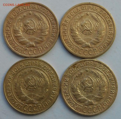 2коп 1926г.4шт. - DSCN3343.JPG