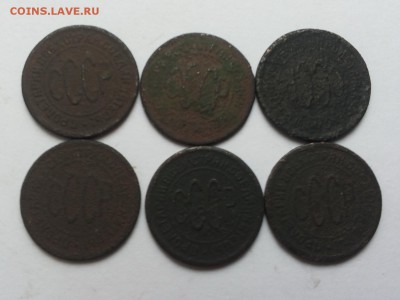 пол коп 1925  6шт  до 25.02 - пол коп 25  6шт 2