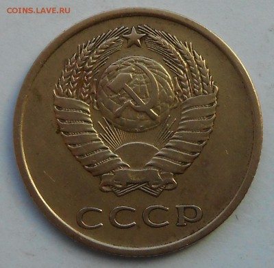 3коп.1965г. - DSCN3347.JPG