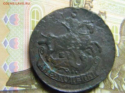 2 коп 1790 ем до 24.02 в 22.30 - Изображение 139