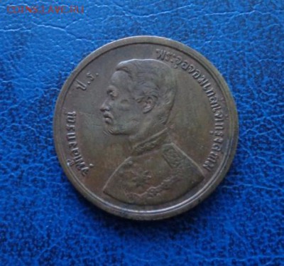 Сиам ( Таиланд) 1 атт 1896 - предпродажная оценка. - DSC00041.JPG