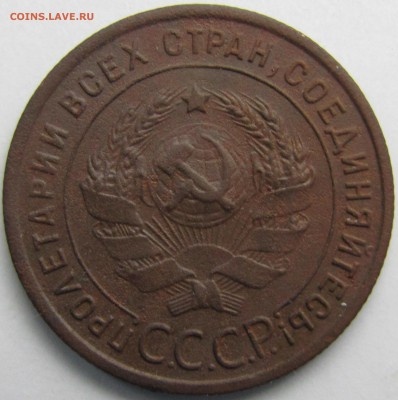 1 коп.1924 до28.02. - Изображение 660