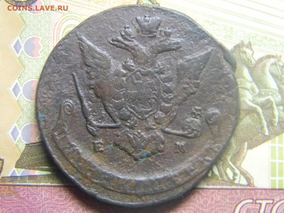 5 коп 1771 ем не прошедший гурчение до 24.02 в 22.30 - Изображение 140