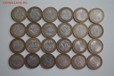 Прошу оценить кучку биметаллических десяток - 11.JPG