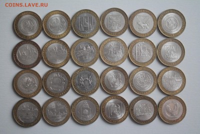 Прошу оценить кучку биметаллических десяток - 21.JPG