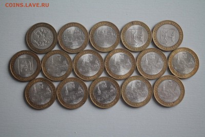 Прошу оценить кучку биметаллических десяток - 41.JPG