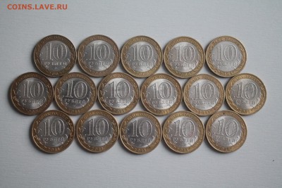 Прошу оценить кучку биметаллических десяток - 42.JPG