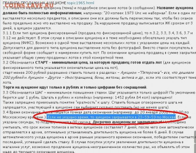 15 копеек 32,38,43,48. с рубля. - ьопа.JPG