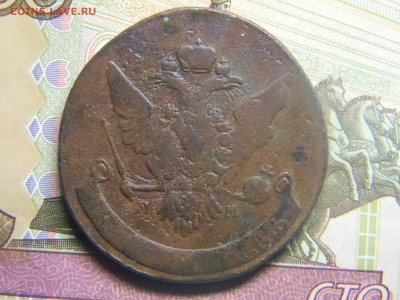 5 коп 1763 ММ перечекан  до 24.02 в 22.30 - Изображение 140