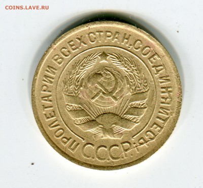 3 коп 1930 - 3 к 30 2