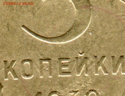 3 коп 1930 - 3 к 30 3