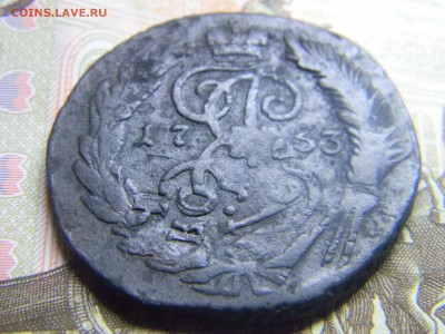 2 коп 1763 СПМ перечекан  до 24.02 в 22.30 - Изображение 138