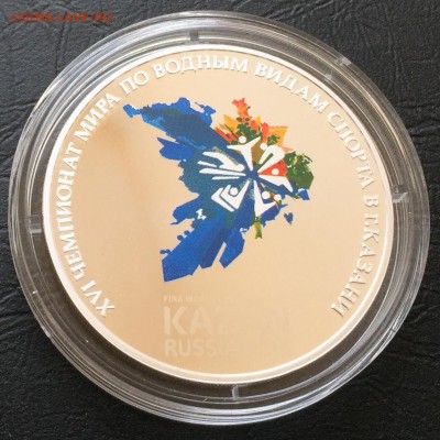 3 рубля Чемпионат мира в Казани 2015 с 200 руб! до 25.02.16 - image-22-02-16-02-59-2