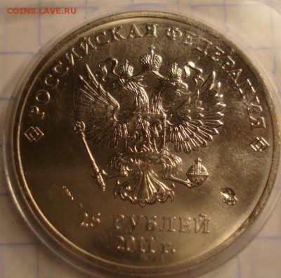 25 руб. Сочи 2 шт засорение штемпеля до 26.02.16 - DSC06888.JPG