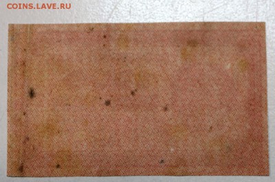 1000 руб. 1921 год. ********** 25,02,16 в 22,00 - 22,02,16 014