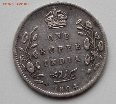 1 RUPEE 1904 г. английская индия до 28.02.16 - IMG_9426.JPG