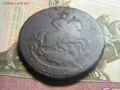 2 коп 1766 мм до 24.02 в 22.30 - Изображение 140