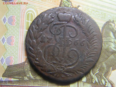 2 коп 1766 мм до 24.02 в 22.30 - Изображение 137