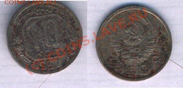 Кой-какие монеты СССР - 06066.2 01 - 10 копеек 1937