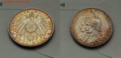 2 марки 1901 Пруссия юбилейная до 27.01 22.00 - DSC_0034 (2).JPG
