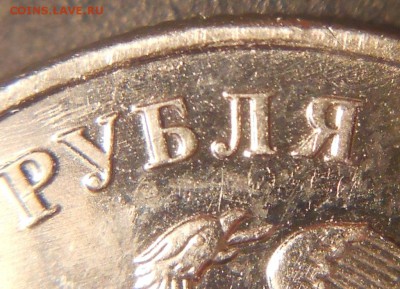 2р. 2009м. шт. Н-4.12В редкая, до 22.00мск 24.02.16 - 2р. 2009 м 005