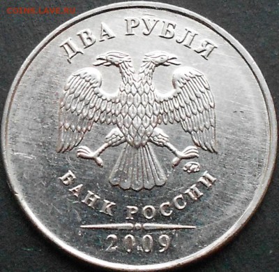 2р. 2009м. шт. Н-4.12В редкая, до 22.00мск 24.02.16 - 2р. 2009 м 006
