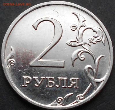 2р. 2009м. шт. Н-4.12В редкая, до 22.00мск 24.02.16 - 2р. 2009 м 007