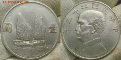 Китай. Общепознавательная тема. - DSC01775.JPG