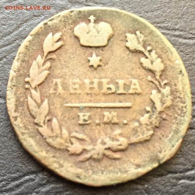 Деньга 1819 до 25.02.16 22:00 - image-22-02-16-04-06-5