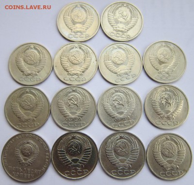 Подборка 50 копеек 14шт. До 26.02 21-00мск - IMG_4929.JPG