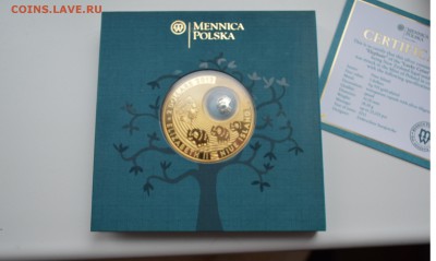 Монета на оценку - DSC_2546.JPG