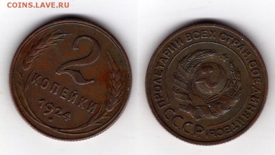 Приятная двушка 1924 года.Не из земли.До 28.02.2016 , 22.00 - 24