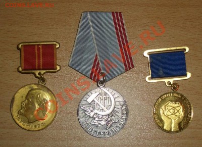 Оцените пожалуйста медальки? - CIMG0001.JPG