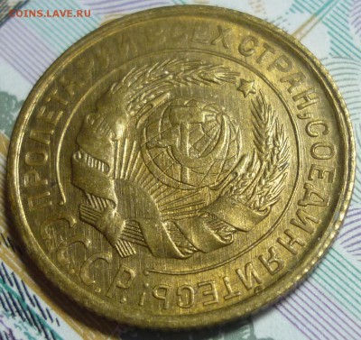 2 копейки 1932 aUNC-UNC До 26.02.16 г. в 22.30 по Мск. - P1140628.JPG