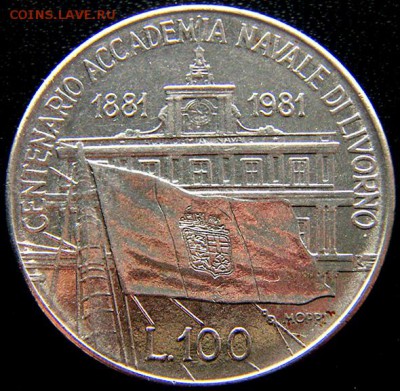 Италия_100 лир 1981 "Военно-Морская Академия"; 22.02_22.22мс - 11056