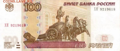 Поиск дат на номерах банкнот - 1961.02.09