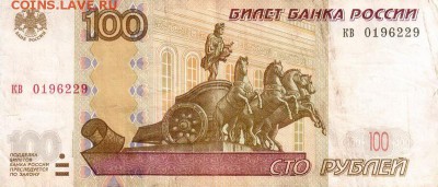 Поиск дат на номерах банкнот - 1962.02.09