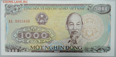 ВЬЕТНАМ - 1000 донгов 1988 г. пресс до 29.02 в 22.00 - DSCN3043.JPG