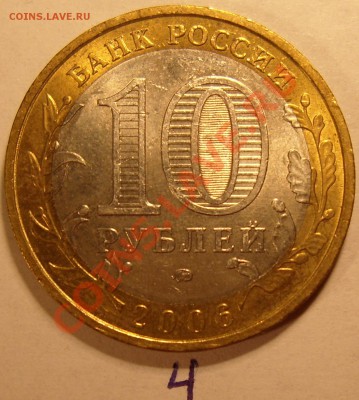 Приморский край шт. Е подскажите,правильно ли я определил? - SS100004