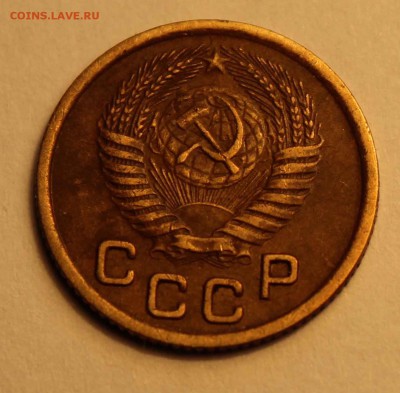 1 коп. 1950 до 26.02 - 1-50б