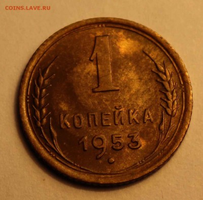 1 коп. 1953(1) до 26.02 - 1-53а