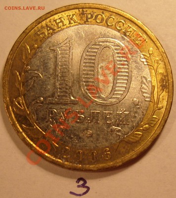 Приморский край шт. Е подскажите,правильно ли я определил? - SS100003