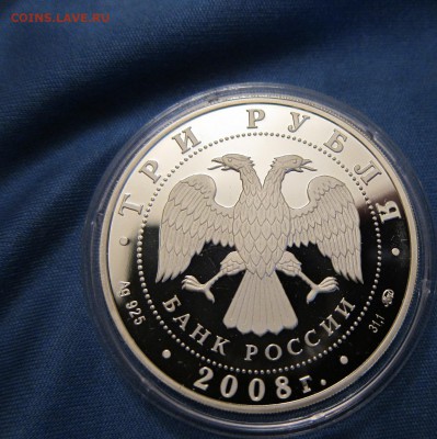 3 рубля Адмиралтейская 25.02.2016 22:00 - Адмиралтейская2