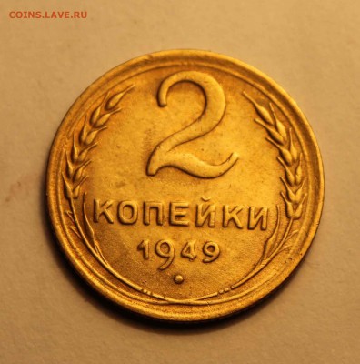 2 коп. 1949,50 до 26.02 - 2-49а